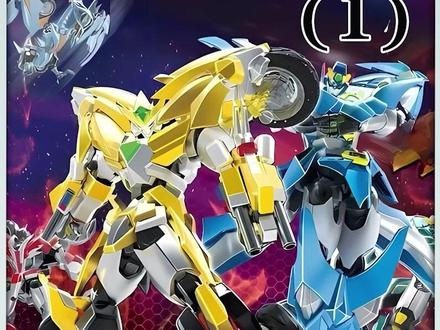 童年动画元气拯救队 #元气拯救队 #童年回忆 #国产动画