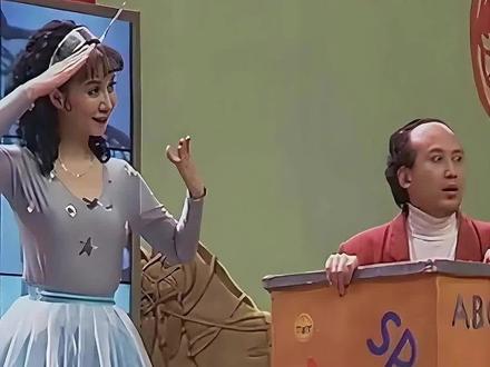 从1996的菜花到2026年的蔡明仿真机器人#创作者中心 #创作灵感