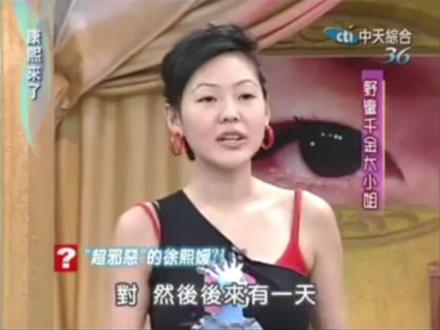 大S特辑(上)#大s #综艺