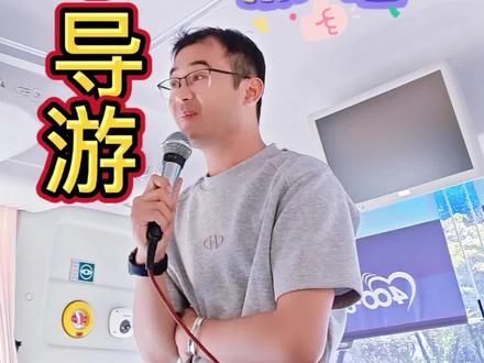 西双版纳傣族女的叫“哨哆哩”男的叫“猫哆哩”,入乡随俗跟着傣族叫法一起叫吧#西双版纳旅游 #导游车上讲解 #导游日常 #导游日常工作 #云南导游