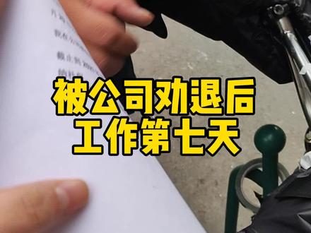 小知识催告函一定要EMS发…#劳动法