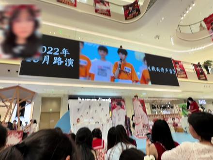 陈浚铭长沙痛楼《不完美的小孩》
好幸福🥹#陈浚铭#陈浚铭生日快乐