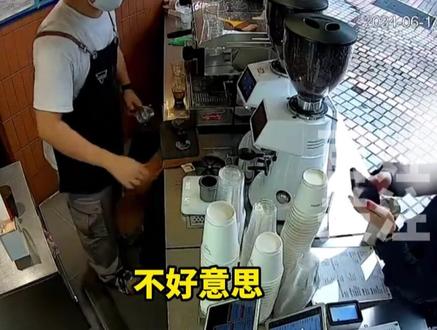 上海两家Manner咖啡门店内,同一天不同门店店员与顾客冲突