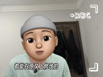 发表SCI的过程中,什么样的情况才需要勘误呢?#SCI论文 #发表SCI #SCI期刊 #论文写作 #职称驿站