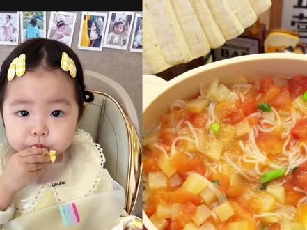 来看看1岁5个月宝宝一天3顿辅食2顿奶都是怎么吃的,早上吃香蕉鸡蛋饼🍌,香蕉富含膳食纤维有助消化,这样做香甜可口奶香味十足,中午吃时蔬蒸鸡饭🍠,鸡翅蒸到鲜嫩多汁,软烂脱骨,汤汁拌着米饭吃也很下饭,宝宝好咀嚼好消化,吃的可香了,晚上吃番茄土豆焖面🍜,不要总是给宝宝吃白水煮面,一定要试试这个做法,每根面条都挂满了浓郁的汤汁,一口下去超级满足,宝宝一碗吃光光~#辅食 #辅食教程 #宝宝辅食 #宝宝爱吃#人类幼崽的日常