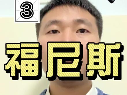 微处理器控制技术正引发焊接史上的一次数字化革命#福尼斯 #福尼斯焊机 #芯片 #微处理器 #智能制造 #数字化焊机 #阿彪说焊机 #品牌故事