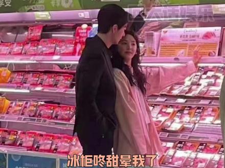 好爱这种体型差!!!#陈星旭 #章若楠 #你也有今天