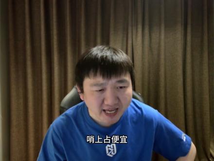 锐评NBA:文班引领新时代,巨星何必聊裁判! #NBA#马刺#文班亚马#雷霆 #詹姆斯