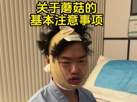 一些基本的注意事项,宝子们可以看一下
#磨骨 #磨骨三件套 #方脸 #日常记录#恢复期