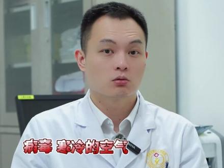 其实6岁前的孩子急性鼻炎反复发作是生长时的正常现象,家长们真的不必太过惊慌!
#急性鼻炎 #孩子感冒 #耳鼻喉医生刘鑫东 #抖出健康知识宝藏