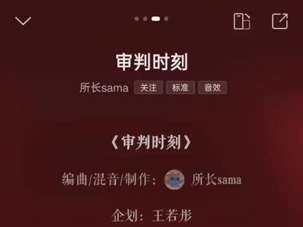 #音乐@会いたいです