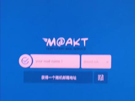 可以免费使用的临时邮箱,可接收验证码
#网站推荐 #网站 #临时邮箱 #邮箱 #数码科技