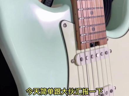 本人自己的吉他品牌Nomark即将上市,欢迎大家骚扰咨询,捧人场捧钱场我都欢迎!#新手吉他 #电吉他 #Nomark#国货之光