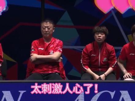 太刺激了孙颖莎给了王曼昱自我救赎拯救蒯曼自责重演历史重磅一击 #孙颖莎 #王曼昱 #蒯曼 #世乒赛 #国乒
太刺激了 孙颖莎给了王曼昱自我救赎 拯救蒯曼自责 重演历史重磅一击