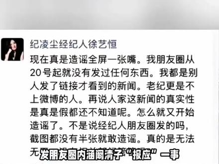 #上热门 #女明星 #阚清子 曝阚清子孩子不幸夭折,医院方回应,严正声明强调两点! #娱乐圈 #娱乐圈的那些事儿 @DOU+上热门 @DOU+小助手