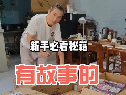 拆卡直播真的好做吗?又一位盲目入坑的主播倒闭了#火影忍者 #拆卡 #卡游 #火影忍者卡片 #集卡 #卡片 #拆盒 #拆包 #火影迷 #奥特曼卡片 #动漫 #开箱 #卡游#卡游奥特曼