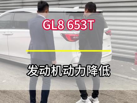 发动机动力降低 故障灯亮#发动机动力不足维修 #汽车故障排查 #汽车故障诊断技巧 #汽修技术干货 #汽车维修日常记录