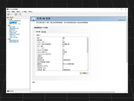 更了N卡最新610.47驱动 控制面板彻底消失怎么办? 一分钟教你快速解决!#n卡 #英伟达 #N卡控制面板消失了 #N卡控制面板不见了