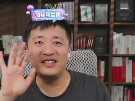 和女儿的屏幕互动#张雪峰 #亲子时光