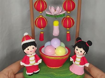 元宵节快到了,跟我一起做花灯吃汤圆吧!#超轻粘土 #亲子手工 #教程 #元宵节 #花灯