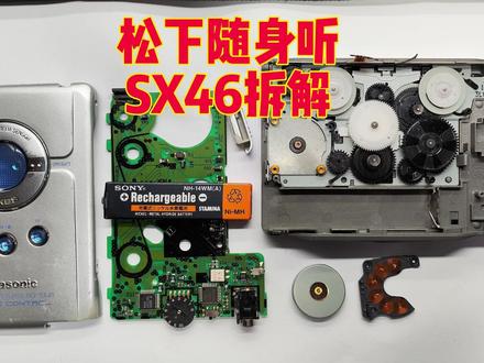 塑料外壳的松下超薄磁带机随身听,难道是一台山寨的? #磁带机随身听 #磁带机卡座 #磁带机维修 #磁带机