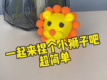 #寒假来了 神兽在家玩什么呢?锻炼专注力和手工能力的玩具帮你找到了#亲子互动 #玩具推荐 #亲子手工 #粘土手工 #粘土教程 @抖in宝贝计划 @DOU+小助手
