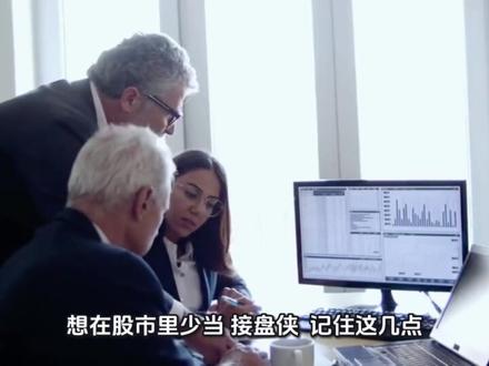 主力从砸盘,吸筹,拉升出货,是如何一步一步的吸引散户高位进来接盘的。