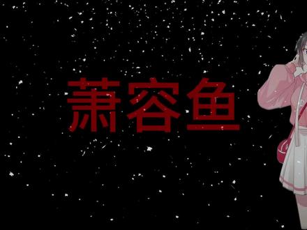 一不小心到白头#我真没想重生啊 #陈汉升 #萧容鱼和沈幼楚 #陈出生
