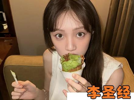 这个李圣经完全是霸王茶姬野生代言人来的 #李圣经 #李圣经成都 #奶茶 #霸王茶姬 #饭拍