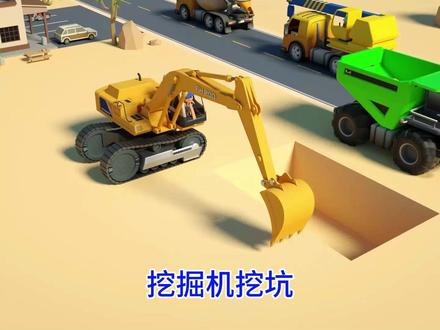 工程车队修建加油站和机场跑道系列儿童动画片 挖掘机起重吊车推土车翻斗车铲车水泥搅拌车修建加油站和机场跑道系列儿童动画片#瓜子二手车#儿童动画片 #工程车动画 #挖掘机动画 #早教启蒙益智动画