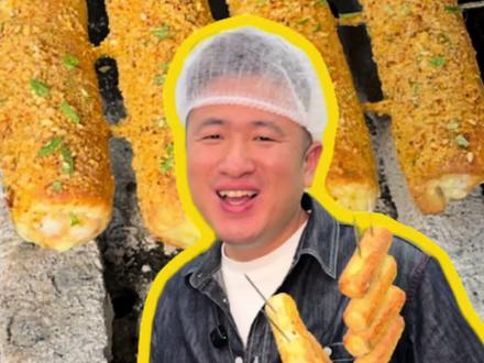 竹轮卷芝士虾滑#烧烤#烧烤店#烧烤培训