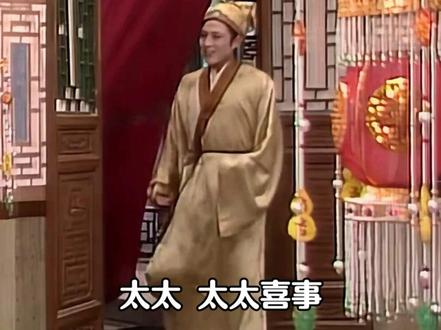 林黛玉的梦成真 宝玉真的要回来#红楼梦87版