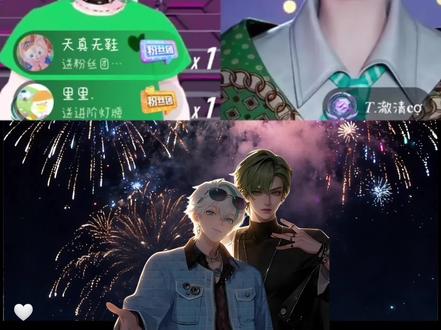 卡盯澈还歌互撩日记(24.10.13) #卡盯澈 之“以歌传情” 第二集:
💚生活很苦,需要加你这块糖~宝~🍬
#听潮阁澈清 #听潮阁启ka #听潮阁二创