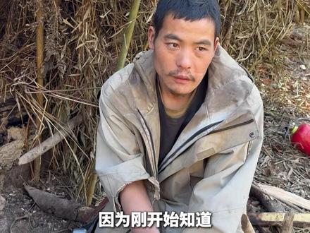 “张家界七星山”荒野求生挑战赛 95后“刀疤哥”担心体检不过关 曾做油漆工学徒 日薪仅15元 年轻时也曾颜值在线“年轻时不说帅 还是看得下去的”#张家界七星山 #刀疤哥 #荒野求生