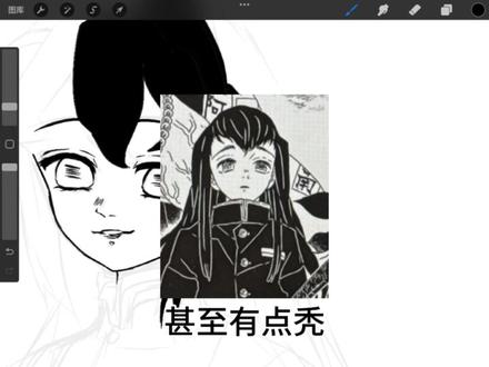 一期劣质的鬼灭仿漫风教程
#鬼灭之刃#鬼灭之刃仿漫#仿官#教程