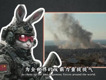 伊朗彻底发狠,暴揍美军,炸毁3套萨德,引爆27座军事基地! #美伊 #美军 #时代的荣耀 #全球创作者计划 #青年创作者成长计划