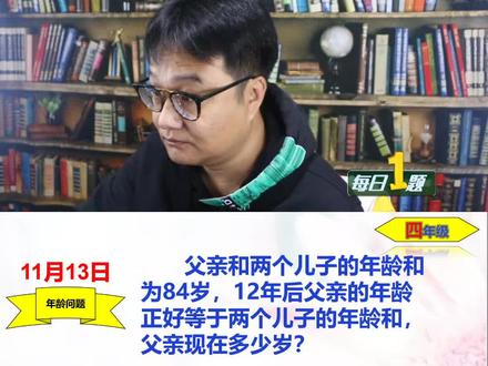 熊二老师每日一题正在直播