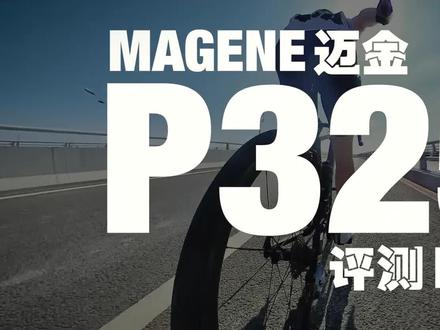迈金P325LITE功率计评测 - 1599元能买到多准的双边功率计