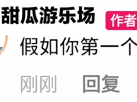 咋还把自己骂红温了? #抽象#搞笑视频#游戏#二次元