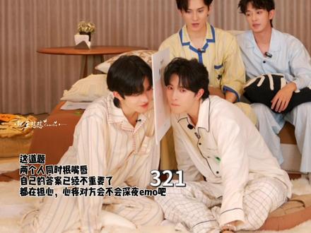 爱的桥段叫我怎么写?