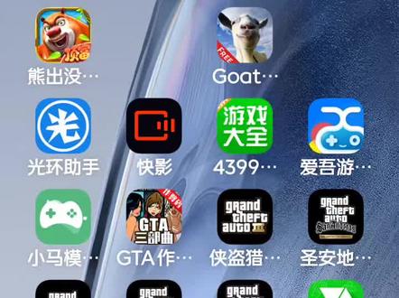 下载教程, #gta5手机版