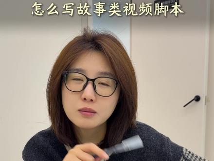 老板ip的个人故事怎么写 简单6步法跟着操练起来#个人故事 #老板故事 #ip #拍视频