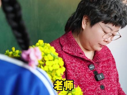 三八妇女节,老师收到一份特别的礼物 #妇女节 #语文 #作文 #我的植物朋友