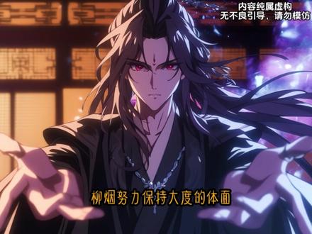 历任剑尊为了涤清心魔 #漫画解说 #二次元 #小说推荐