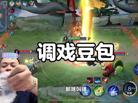 猕猴桃调戏豆包女友#猕猴桃 #豆包 @猕猴桃🫡《文博说事》