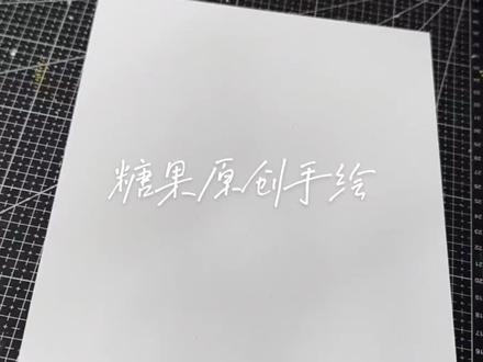防震减灾手抄报模版
#手抄报素材 #手抄报模板 #防震减灾 #防震减灾手抄报 #原创手绘