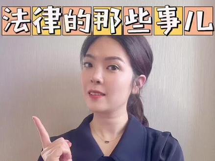 网购已经付款,但卖家不发货怎么办?答案在这里#法律 #法律常识 #民法典 #中视频伙伴计划
