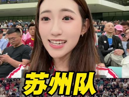 开场2分钟就进球,周光国梅开二度,苏州队今天夯爆了! #苏超苏州vs连云港 #苏超联赛 #苏州队 #周光国 #连云港队