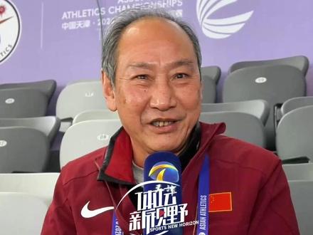 #孙海平 指导赞叹天津场地数一数二!#田径 #2026亚洲室内田径锦标赛 #跨栏