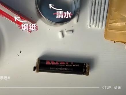 raw手卷可调6 8卷烟器使用方法